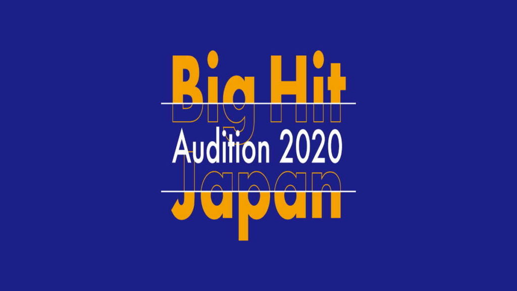 Big Hit Japan Audition 2020
