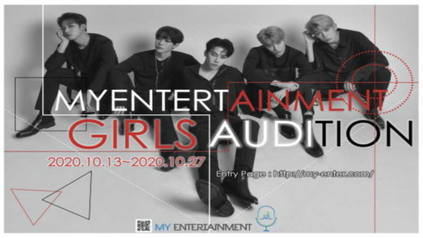 MY ENTERTAINMENT GIRLS AUDITION2020 Vol.2