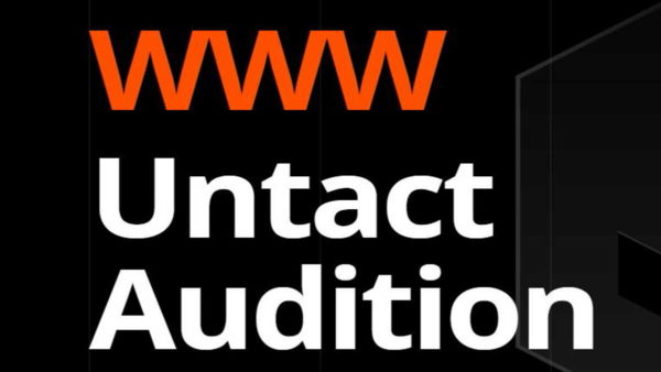 WWW Untact Audition