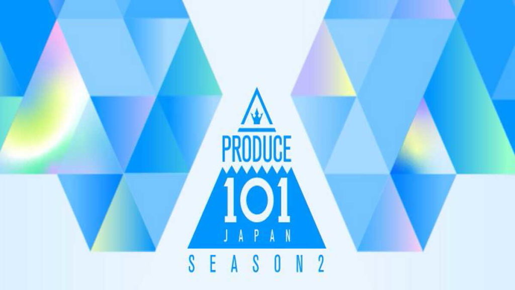 PRODUCE 101 JAPANのシーズン2