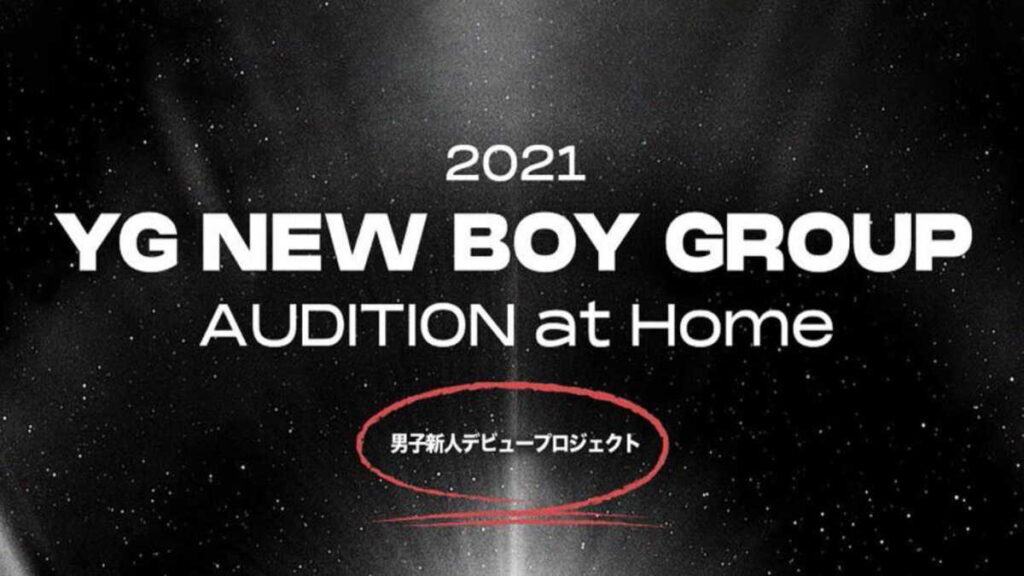 2021 YG NEW BOY GROUP AUDITION at HOME