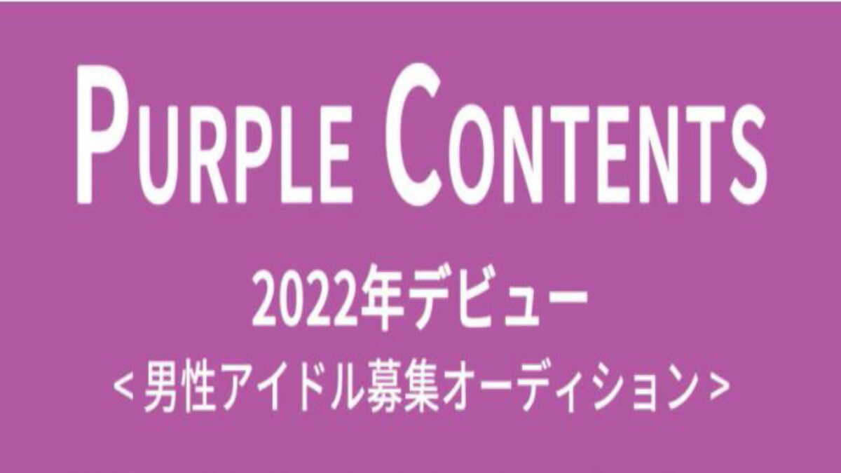 Purple Contents