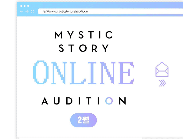 MYSTIC STORY ONLINE AUDITION